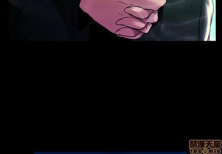 蜜毒 蜜毒 40 第3页