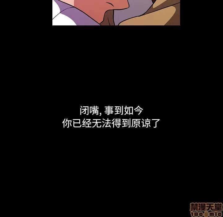 蜜毒 蜜毒 40 第7页