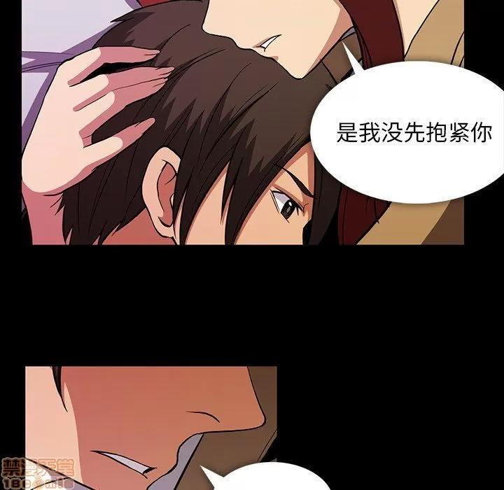 蜜毒 蜜毒 40 第13页