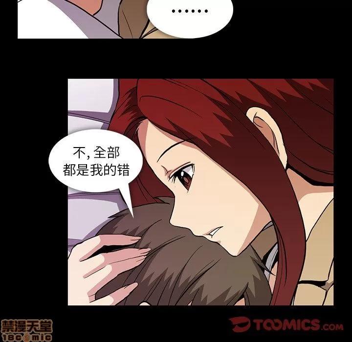 蜜毒 蜜毒 40 第14页
