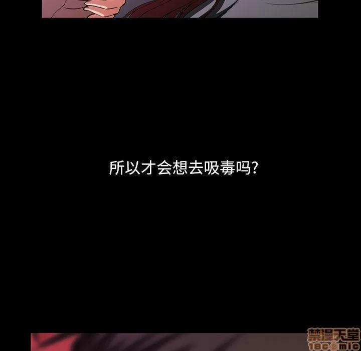 蜜毒 蜜毒 40 第16页