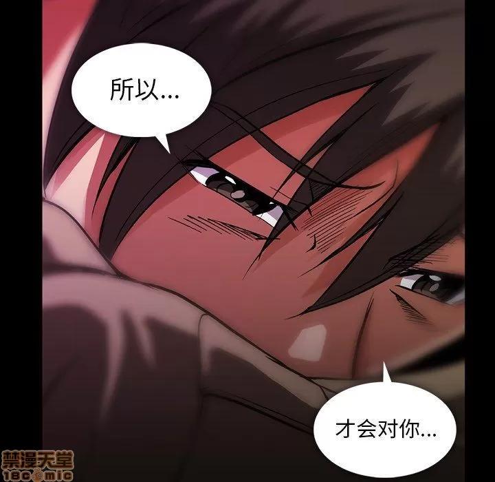 蜜毒 蜜毒 40 第17页