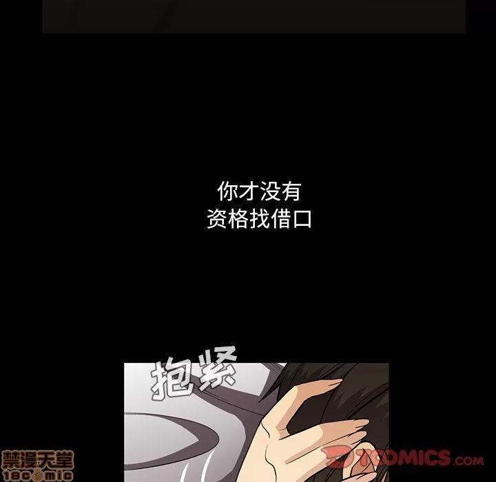 蜜毒 蜜毒 40 第18页