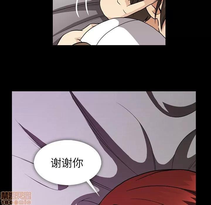 蜜毒 蜜毒 40 第19页