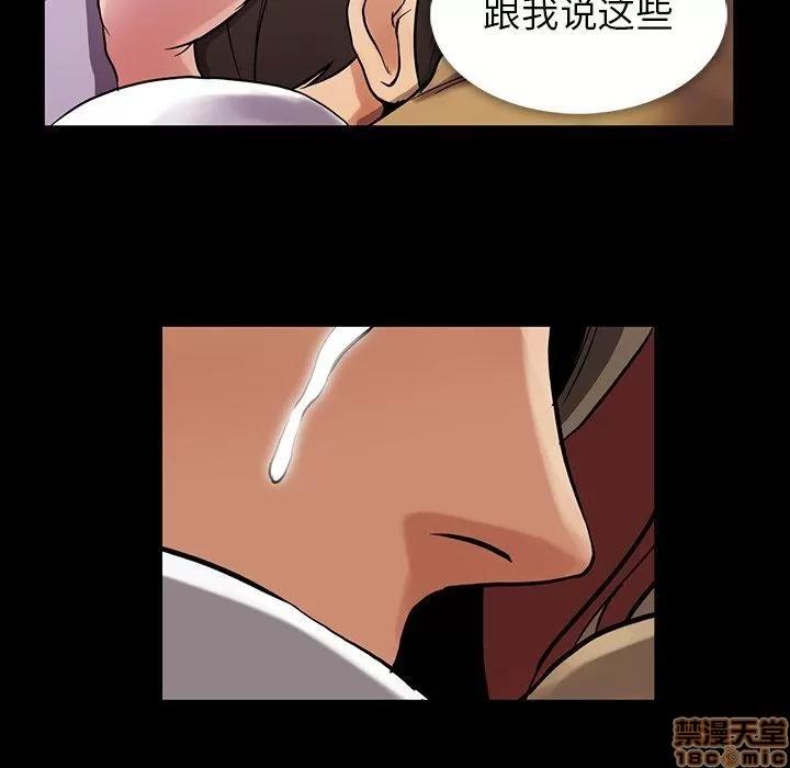 蜜毒 蜜毒 40 第21页