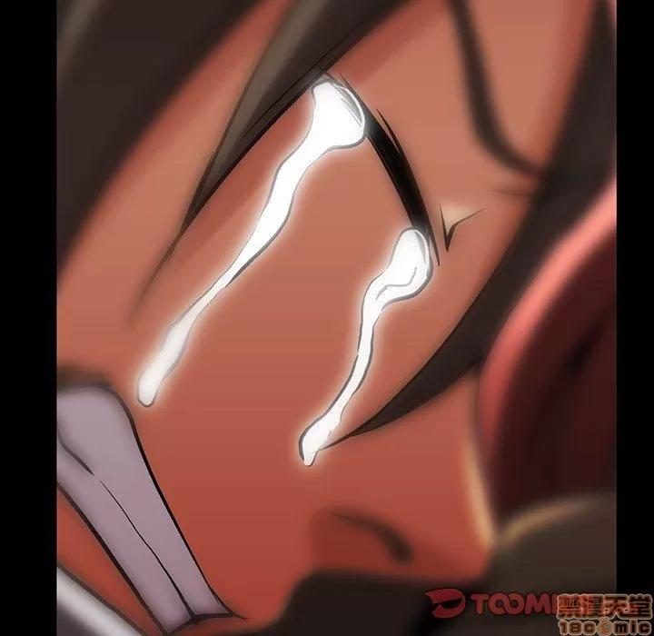 蜜毒 蜜毒 40 第26页