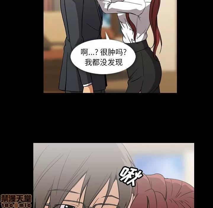 蜜毒 蜜毒 40 第31页