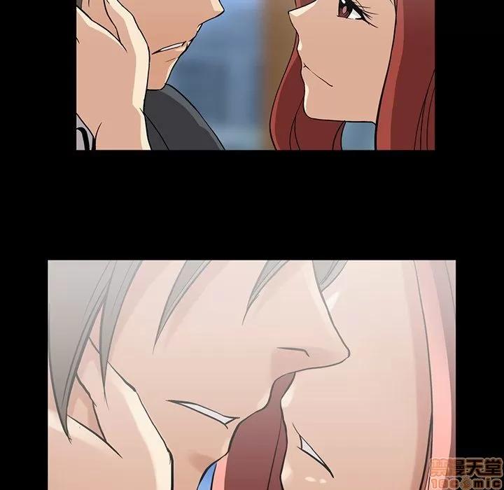 蜜毒 蜜毒 40 第33页