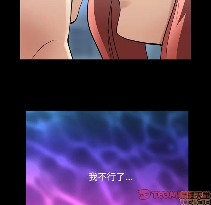 蜜毒 蜜毒 40 第34页