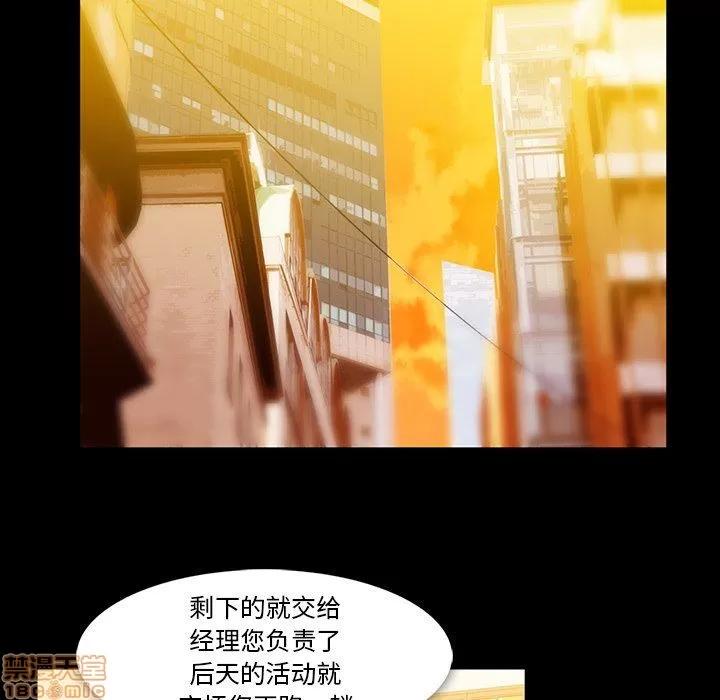 蜜毒 蜜毒 40 第40页