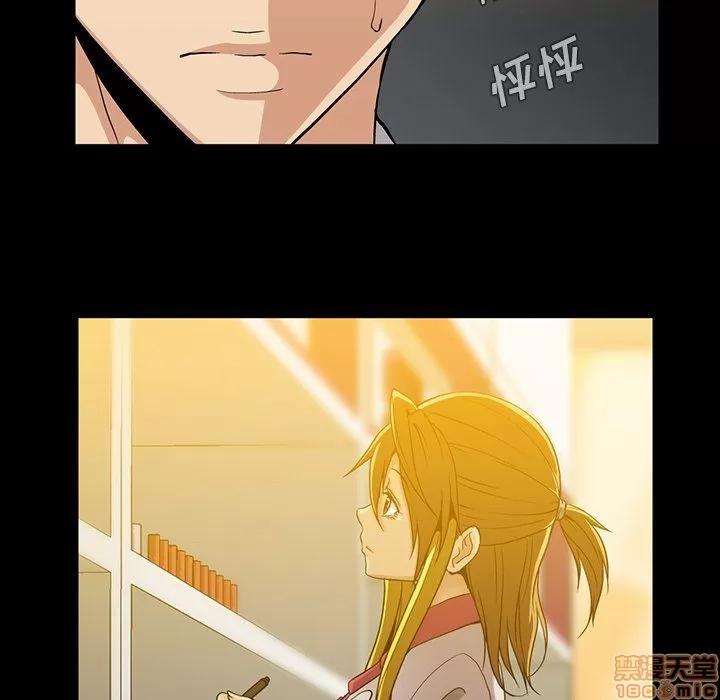蜜毒 蜜毒 40 第43页