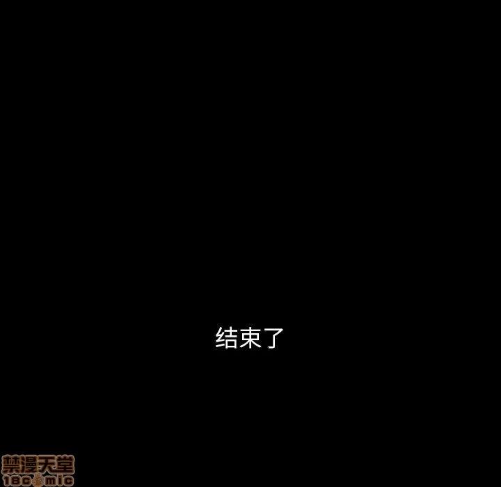蜜毒 蜜毒 40 第75页