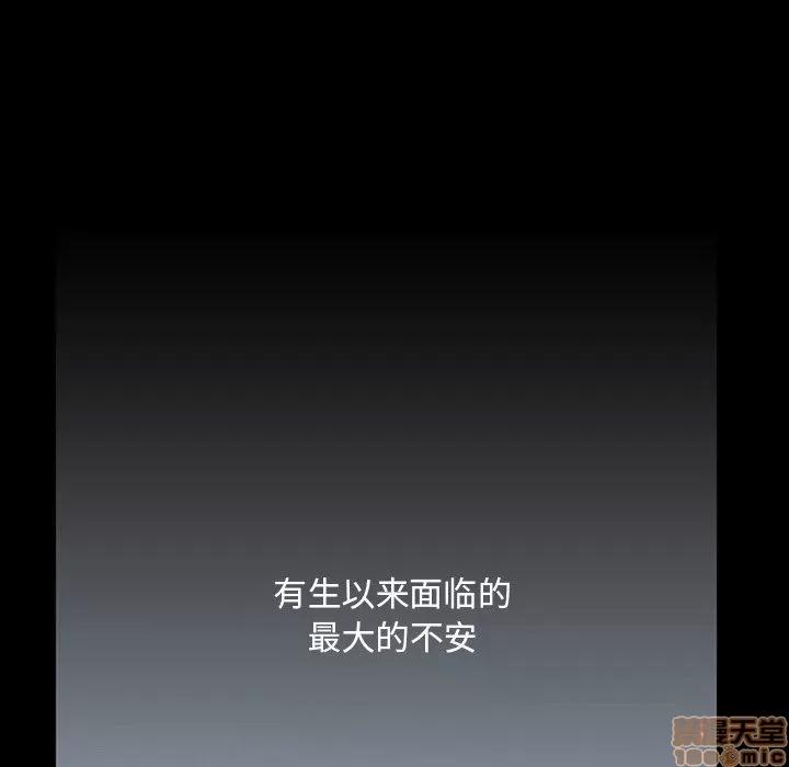 蜜毒 蜜毒 40 第76页