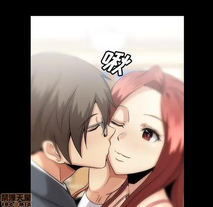 蜜毒 蜜毒 40 第81页