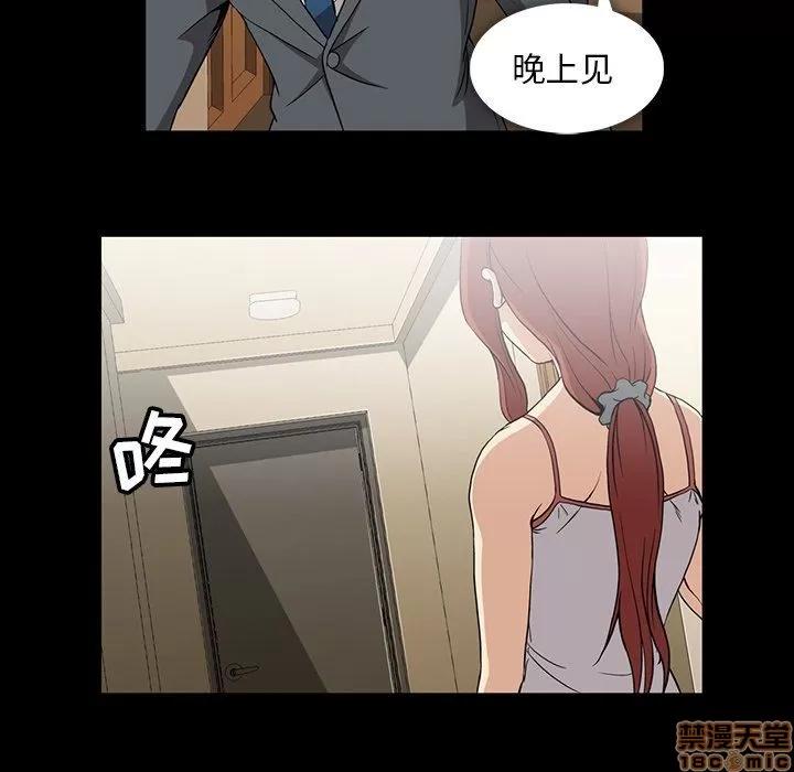 蜜毒 蜜毒 40 第83页