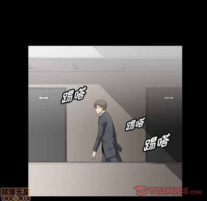 蜜毒 蜜毒 40 第86页