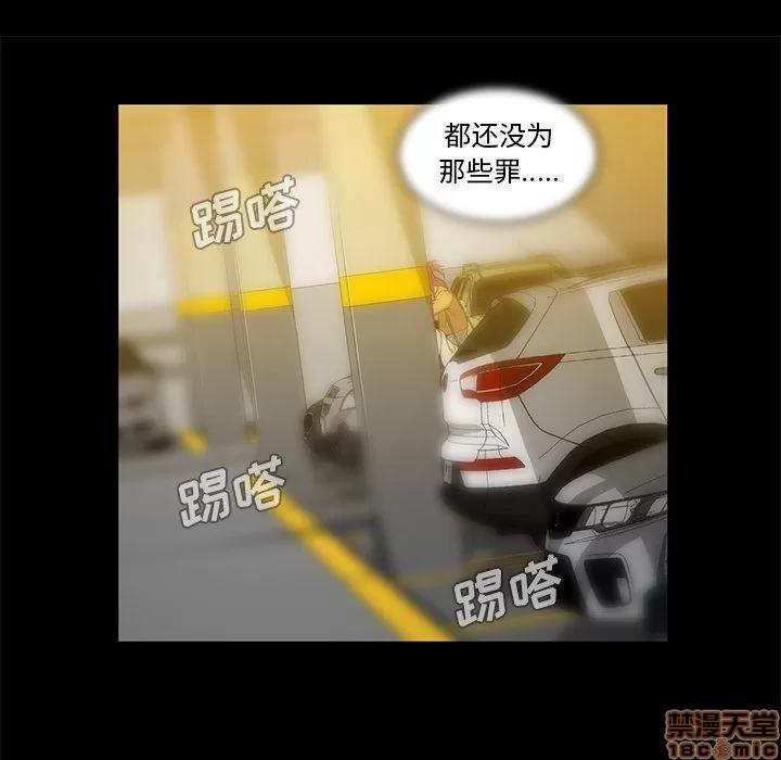 蜜毒 蜜毒 40 第89页