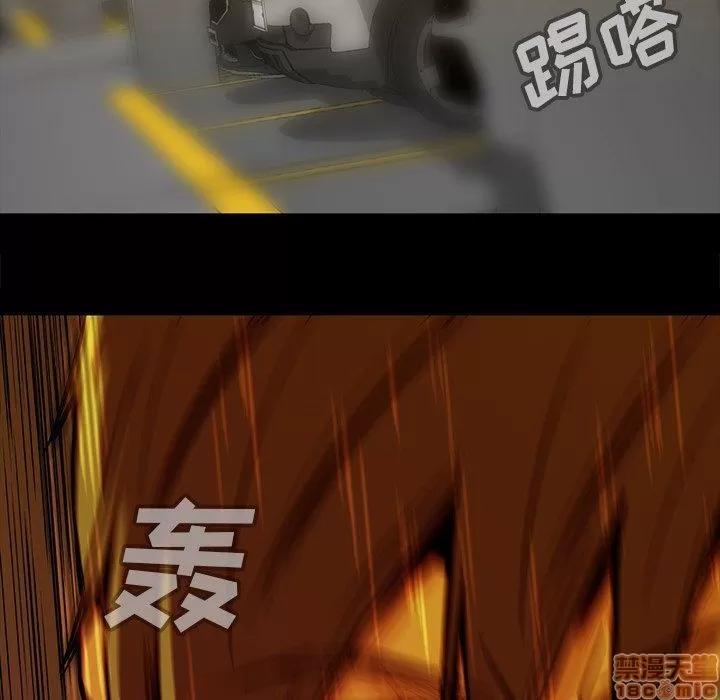 蜜毒 蜜毒 40 第91页