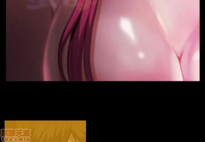 蜜毒 蜜毒 41 第3页