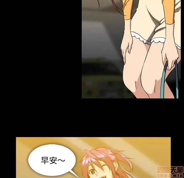 蜜毒 蜜毒 41 第5页