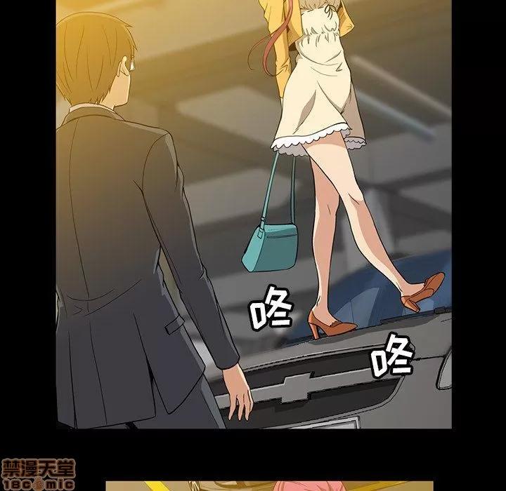 蜜毒 蜜毒 41 第19页