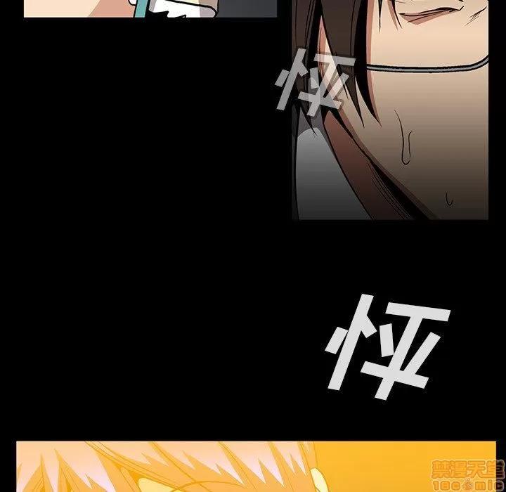 蜜毒 蜜毒 41 第25页