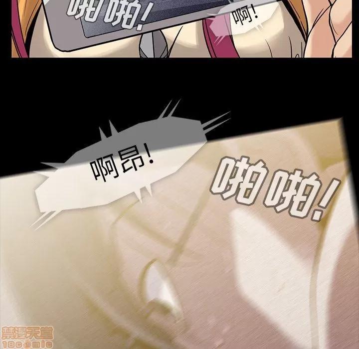 蜜毒 蜜毒 41 第27页