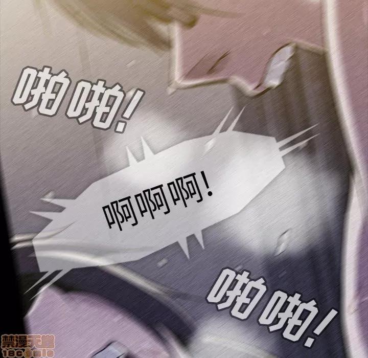 蜜毒 蜜毒 41 第28页
