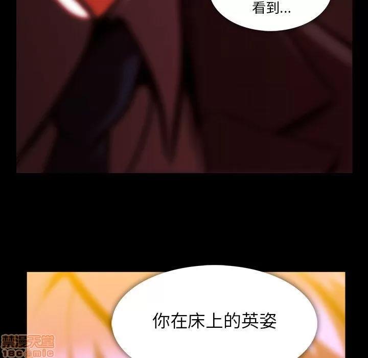 蜜毒 蜜毒 41 第31页