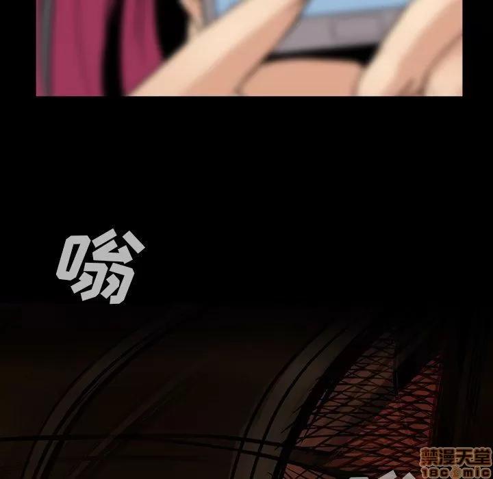 蜜毒 蜜毒 41 第33页