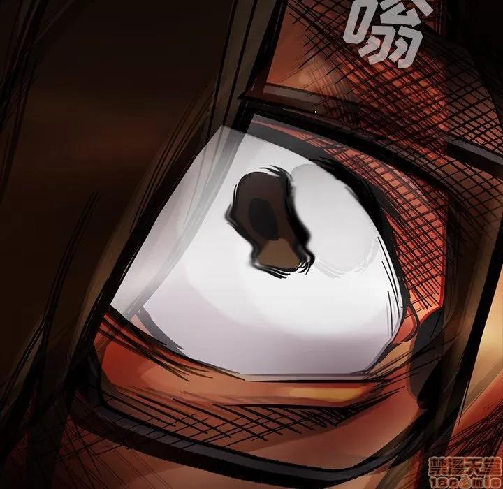 蜜毒 蜜毒 41 第34页