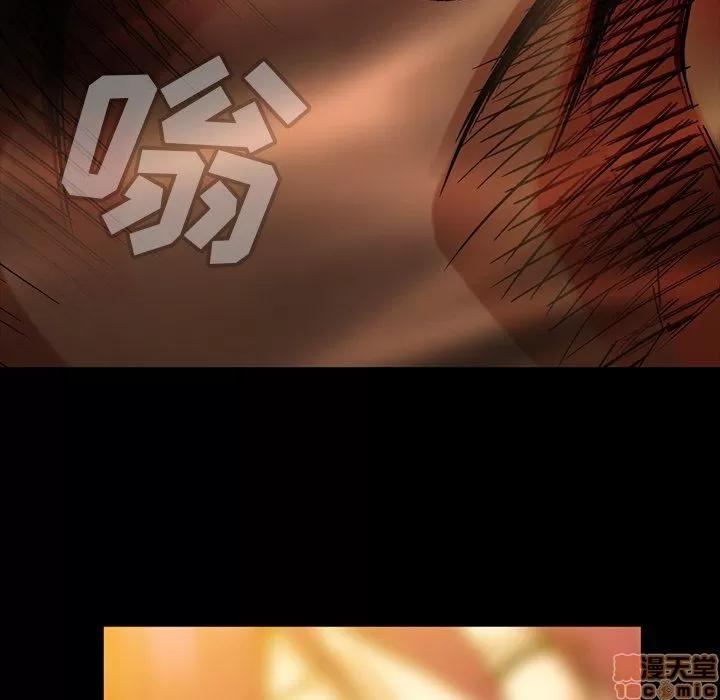 蜜毒 蜜毒 41 第35页