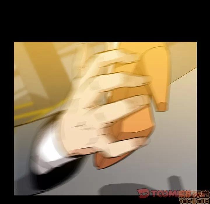 蜜毒 蜜毒 41 第62页