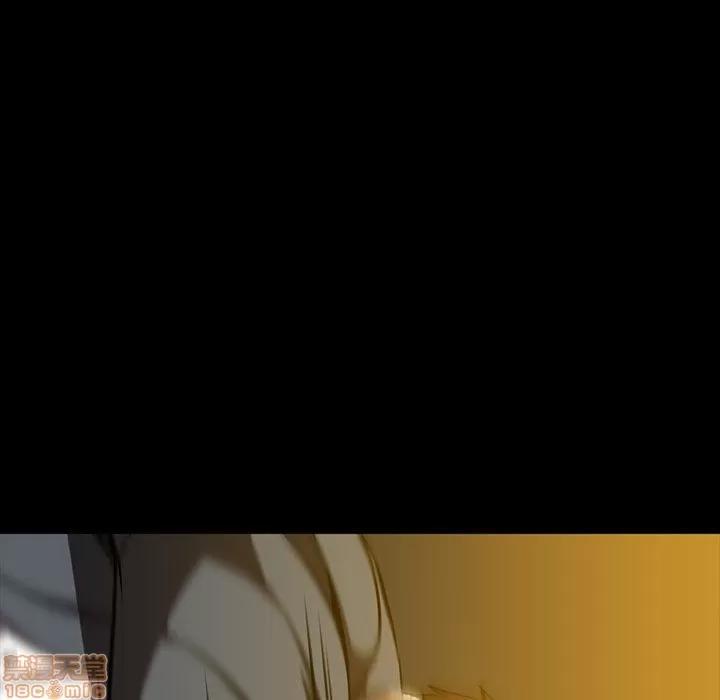 蜜毒 蜜毒 41 第63页