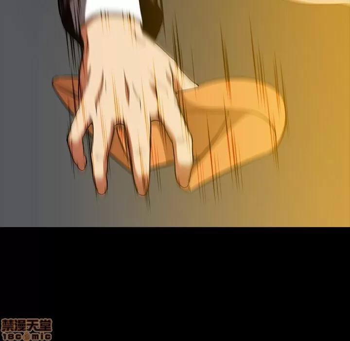 蜜毒 蜜毒 41 第65页