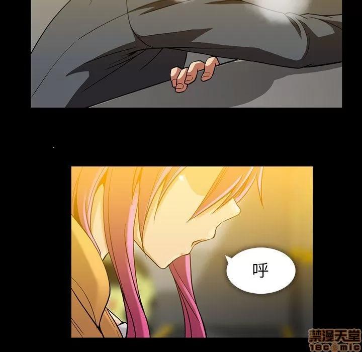 蜜毒 蜜毒 41 第69页