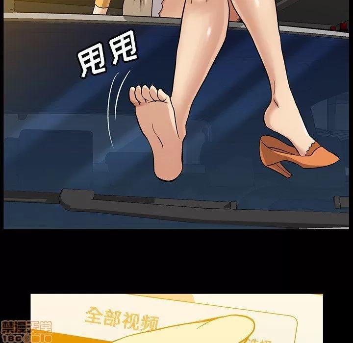 蜜毒 蜜毒 41 第71页