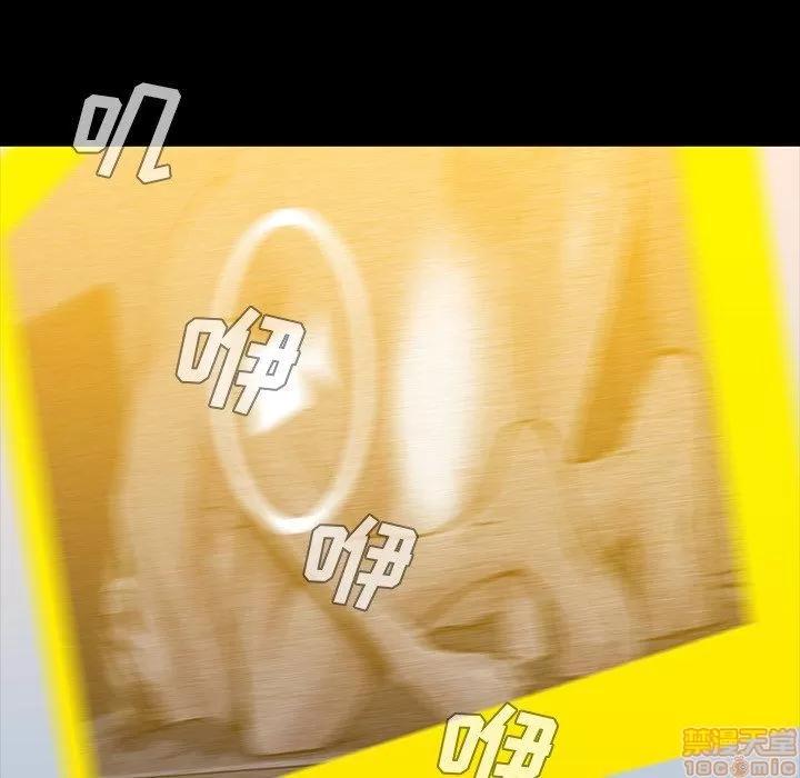 蜜毒 蜜毒 41 第73页