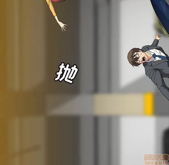 蜜毒 蜜毒 41 第77页