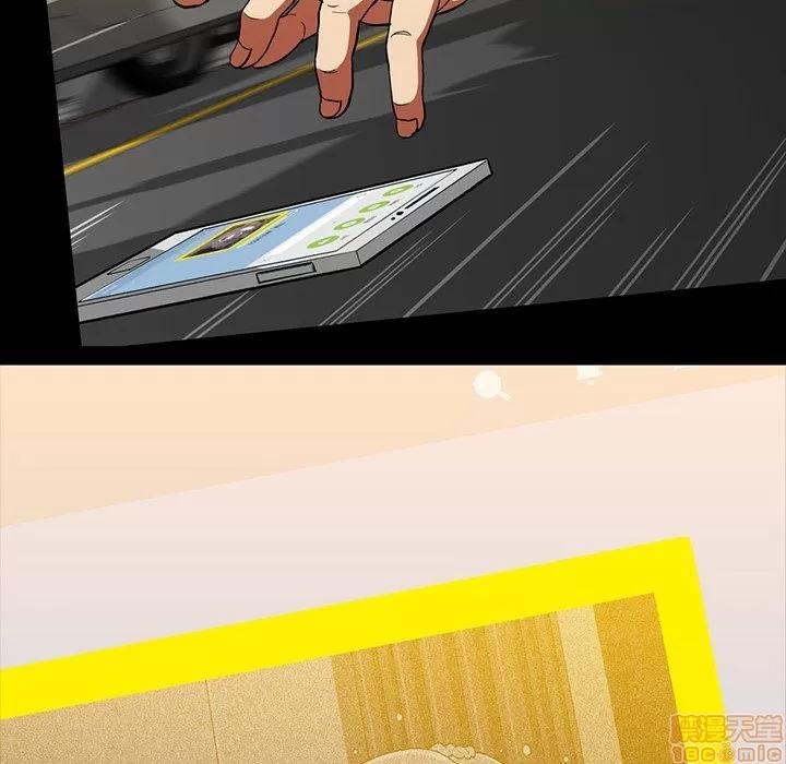 蜜毒 蜜毒 41 第82页