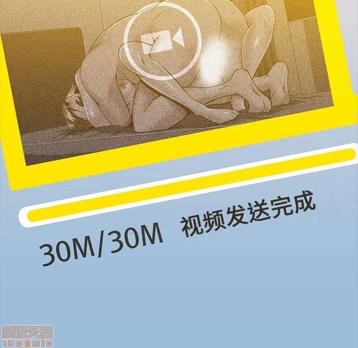 蜜毒 蜜毒 41 第83页