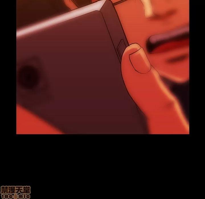 蜜毒 蜜毒 41 第85页