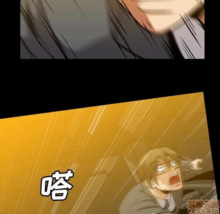 蜜毒 蜜毒 41 第96页