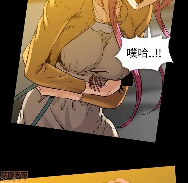蜜毒 蜜毒 41 第100页