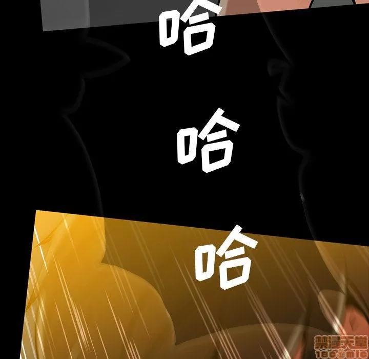 蜜毒 蜜毒 41 第103页