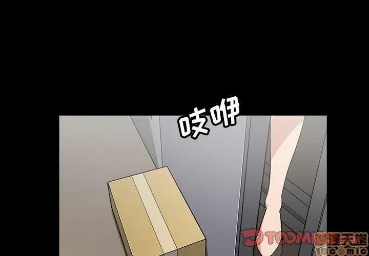 蜜毒 蜜毒 42 第3页