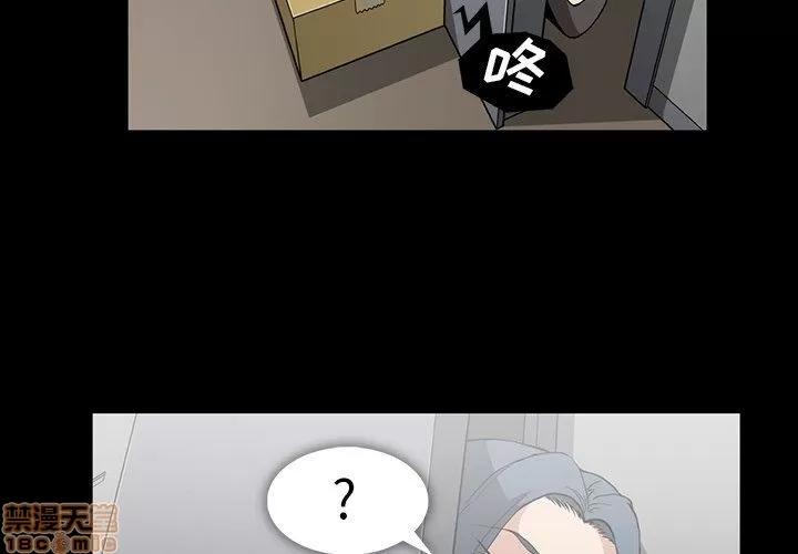 蜜毒 蜜毒 42 第4页