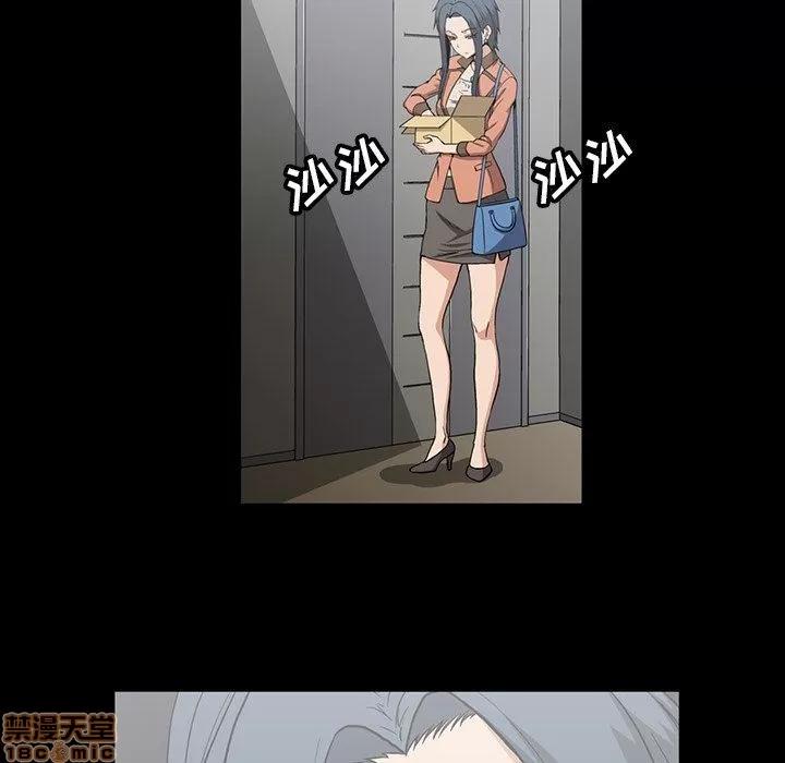 蜜毒 蜜毒 42 第6页