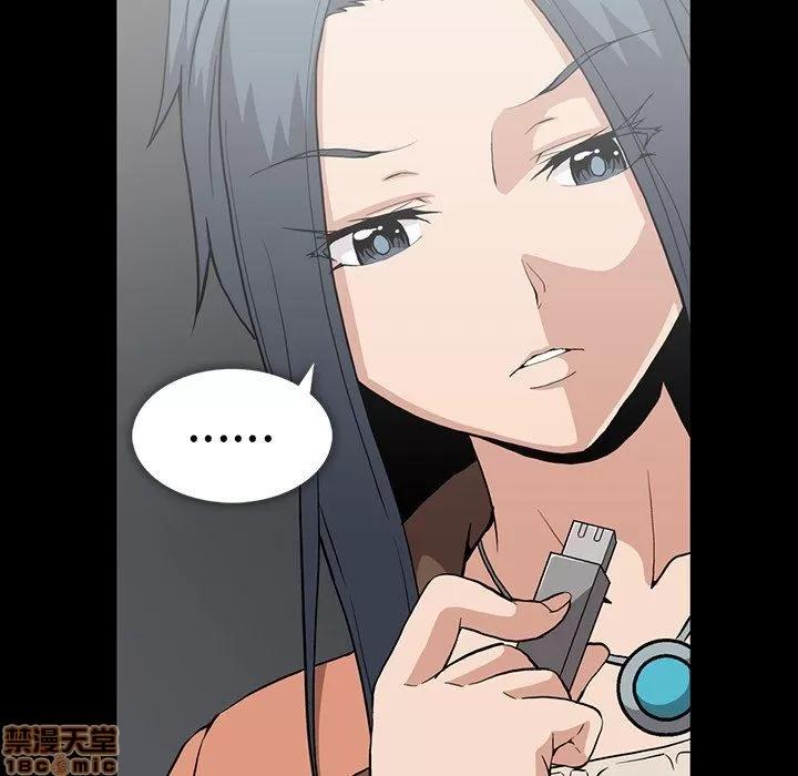 蜜毒 蜜毒 42 第7页