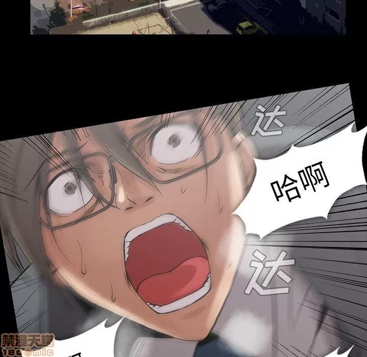 蜜毒 蜜毒 42 第10页
